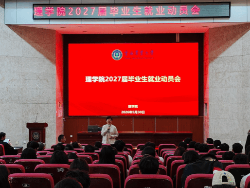 九游体育